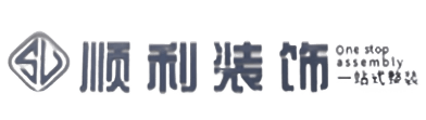 昌都左贡县顺利装修公司