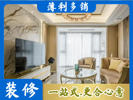 昌都左贡县装修公司49.jpg