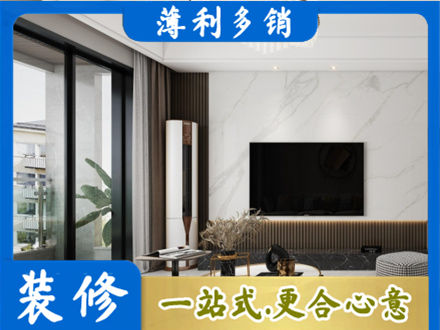 昌都左贡县装修公司47.jpg