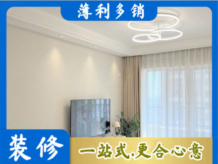 昌都左贡县装修客厅