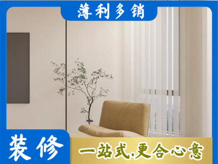 昌都左贡县窗帘定制
