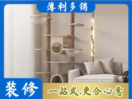 昌都左贡县定制窗帘