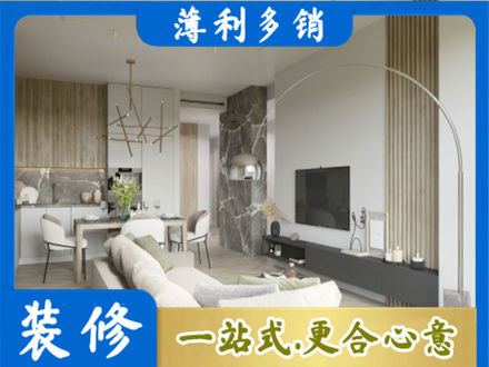 昌都左贡县客厅地板装修