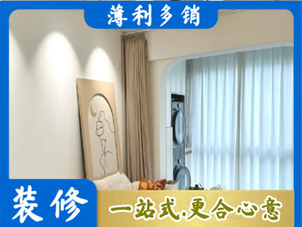 昌都左贡县正规阳台装修