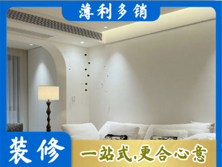 昌都左贡县吊顶装修