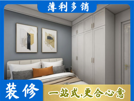 昌都左贡县主卧装修