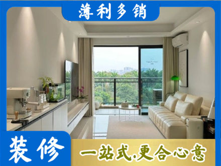 昌都左贡县现代装修