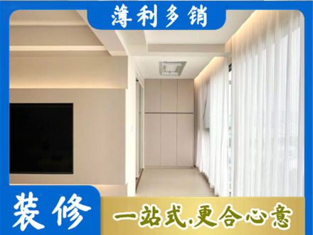 昌都左贡县现代轻奢装修