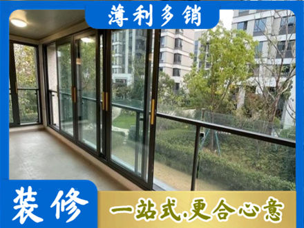 昌都左贡县阳台封窗