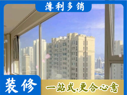 昌都左贡县专业高层封窗