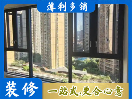 昌都左贡县专业阳台推拉窗