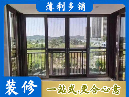 昌都左贡县专业封窗防坠网