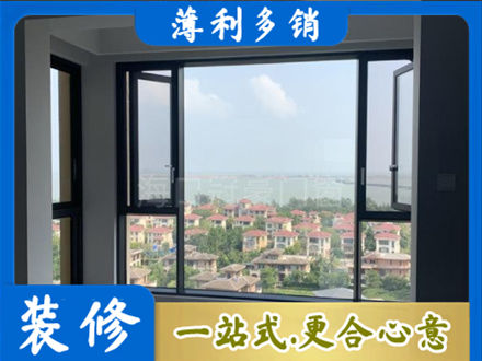 昌都左贡县门窗装修