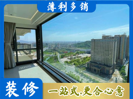 昌都左贡县阳台封窗价格