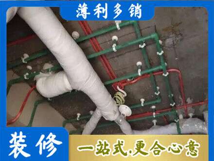 昌都左贡县厨房水电改造