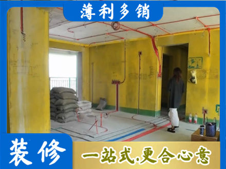 昌都左贡县全屋水电改造