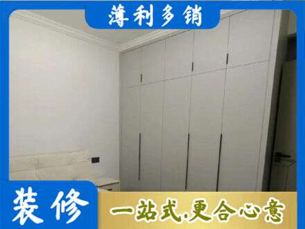 昌都左贡县定制衣柜