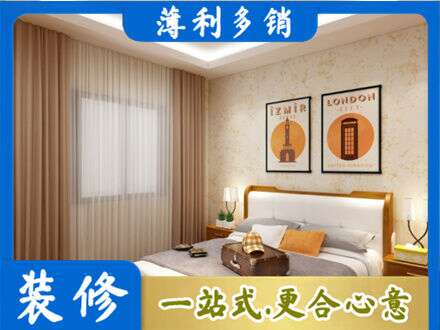 昌都左贡县卧室刷漆