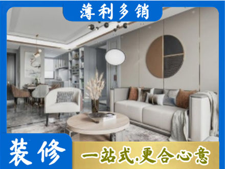 昌都左贡县全屋装修案例