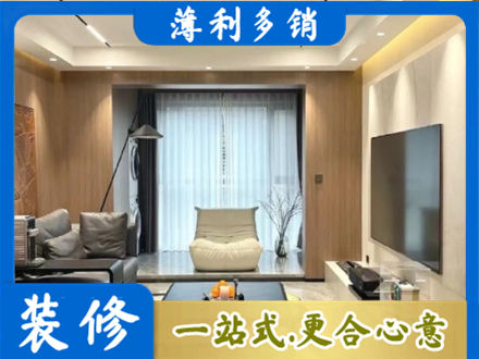 昌都左贡县本地客厅家具安装