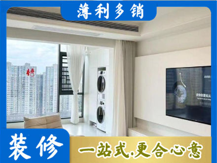 昌都左贡县专业装修公司地址在哪